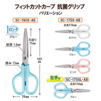 プラス はさみ フィットカットカーブスタンダード抗菌グリップロング 35739 1本