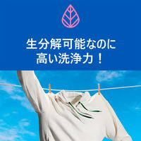 エコベール 洗濯洗剤 液体 ランドリーリキッド ラベンダー＆ユーカリの香り 詰め替え 大容量 業務用 5L 1個 衣料用洗剤 ECOVER