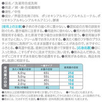 ファーファ フリー&超コン液体洗剤 無香料 詰め替え 4.5kg 1個 洗濯洗剤 NSファーファ・ジャパン