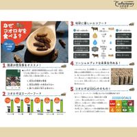 MNH 未来コオロギオツマミ ピザ mnh-6-5 1セット(5袋入)（直送品）