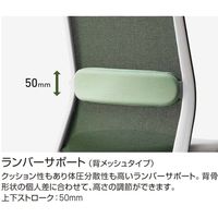 【組立設置込】コクヨ モネット 背メッシュ 肘無 ランバー付 背座ツートン ナイロンキャスター ライトグレー×ライトオリーブ 1脚（直送品）