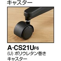 【組立設置込】コクヨ ミトラ2 布 スタンダードバック ランバー付 可動肘 黒脚 ポリウレタンキャスター ブラック×ソフトベージュ １脚（直送品）