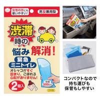 サンコー 携帯トイレ 渋滞 旅行 車内 介護 登山 捨て袋付 緊急ミニトイレ 日本製 G-94 　 1セット(20個:2個×10)