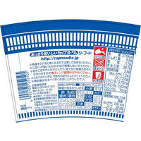 日清食品 あっさりおいしいカップヌードル シーフード 1セット（20食） カップ麺 カップラーメン 大容量まとめ買い 大量購入がお得