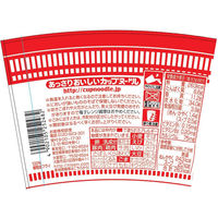 日清食品 あっさりおいしいカップヌードル 1セット（20食） カップ麺 カップラーメン 大容量まとめ買い 大量購入がお得