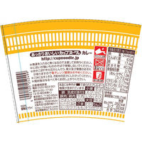 日清食品 あっさりおいしいカップヌードル カレー 1セット（20食） カップ麺 カップラーメン 大容量まとめ買い 大量購入がお得