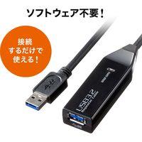 サンワサプライ 3m延長USB3.2アクティブリピーターケーブル KB-USB-R303N 1個（直送品）
