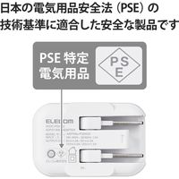USB充電器 タイプC PD 30W USB-C×1 スイングプラグ ホワイト ACDC-PD2130WH エレコム 1個（直送品）