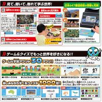 【並行輸入品】タカラトミー 小学館の図鑑NEOGlobe 4904810141051 1個（直送品）