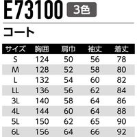 Asahicho（旭蝶繊維） E73100 コート オリーブ 4L 1枚（直送品）