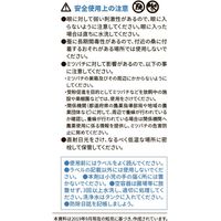 ダウ・アグロサイエンス日本 ダウケミカル スピノエースフロアブル250ml 2057037 1個（直送品）