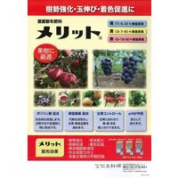 生科研 新チャンス液 20kg 2057161 1箱（直送品）