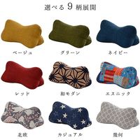 イケヒコ ほね枕 幾何 320×150mm グレー 1193910371618 1個（直送品）