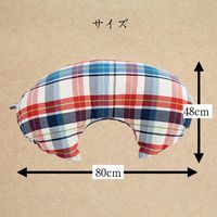 イケヒコ 五体さらっとクッション 480×800mm 1360080010102 1個（直送品）