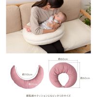 アクア モフア イブル CLOUD柄 綿100% マルチクッション 310×1100mm ベージュ 36220005 1個（直送品）