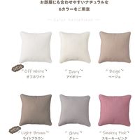 アクア モフア イブル CLOUD柄 綿100% クッションカバー 450×450mm ライトブラウン 36231B36 1枚（直送品）