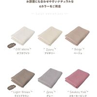 アクア モフア イブル CLOUD柄 綿100% 敷きパッド セミダブル 1200×2000mm ライトブラウン 36240236 1枚（直送品）