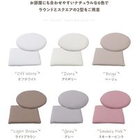 アクア モフア イブル CLOUD柄 くすみ系おしゃれなスクエア型チェアパッド 400×400mm グレー 36291F13 1枚（直送品）