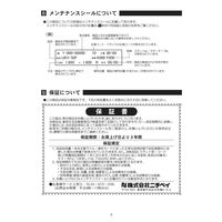 ニチベイ　木製ブラインド　クレール50　ループコード式　 幅990×高さ1950mm　右操作　操作コード長さ1400mm　ダークオーク（直送品）