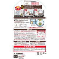 おすだけノーマット BOTANICAL ボタニカル スプレータイプ 200日分 天然アロマの森の香り 1個 蚊 殺虫剤 アース製薬