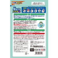 虫よけパッチα シールタイプ ミッキー&ミニー レモンユーカリの香り 1袋（72枚入） アース製薬 虫よけシール