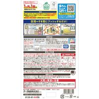 カメムシ 駆除 スプレー 虫コロリアース 1プッシュ式スプレー 80プッシュ 殺虫剤 害虫駆除 対策 退治 予防 室内  1個 アース製薬