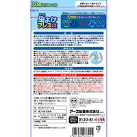 虫除け 子供 対策 虫よけブレスα ミッキー&ミニー レモンユーカリの香り 1袋（30個入） キッズ ブレスレット 虫よけリング 腕輪 アース製薬