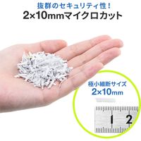 サンワサプライ オートフィードシュレッダー 400-PSD061 1台（直送品）