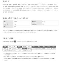 日清食品 日清カレーメシ シーフード カップライス カップご飯 1セット（12個）