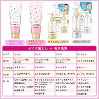 ソフティモ ラチェスカ ホットジェルクレンジング 200g　W洗顔不要 しっとり 美容液配合　コーセーコスメポート