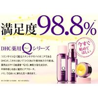 DHC 薬用QフェースミルクSS 40ml 保湿乳液・コエンザイムQ10 ディーエイチシー
