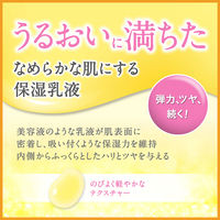 DHC Q10ミルクSS 40ml 保湿乳液・コエンザイムQ10 ディーエイチシー