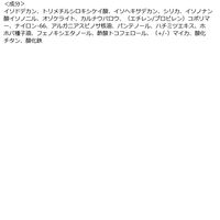 キレイファクトリー ラッシュ＆アイブロウマスカラ ロイヤルベージュ 青和通商