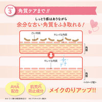 ズボラボ 朝用ふき取り化粧水シート しっとり (洗顔＋化粧水＋角質ケア）35枚入