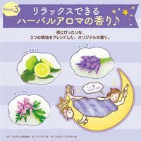 ズボラボ 夜用ふきとり乳液シート クレンジングシート(メイク落とし＋洗顔+化粧水+乳液＋美容液)35枚入