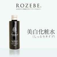ROZEBE（ロゼべ） プラセンタエンリッチローション（しっとりタイプ） 美白化粧水 ＜医薬部外品＞ 150mL WHD