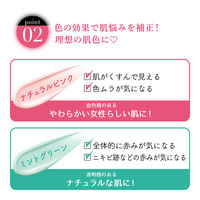 サナ 毛穴パテ職人 スムースカラーベース 01（ナチュラルピンク） SPF25・PA++ 常盤薬品工業