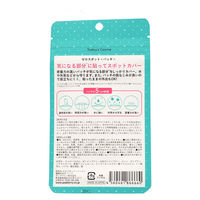 Today's Cosme （トゥデイズコスメ） ゼロスポット パッチ