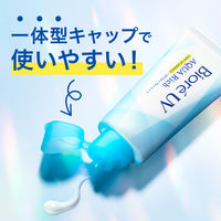 ビオレ UV アクアリッチ ライトアップ エッセンス 70g SPF50+・PA++++ 花王