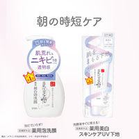 なめらか本舗 薬用泡洗顔 200ml 常盤薬品工業
