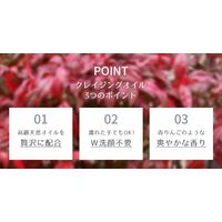 ディブ オリーブ＆アルガンクレンジングオイル 200mL 熊野油脂