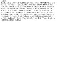 クリアラスト フェイスパウダーハイカバーNマットオークル 12g　毛穴　スタイリングライフ・ホールディングスBCLカンパニー