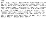 クリアラスト フェイスパウダーハイカバーN白肌オークル 12g　くすみ　スタイリングライフ・ホールディングスBCLカンパニー