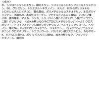 Attenir（アテニア） フュージョンスキンファンデーションラスターフィニッシュ 62 SPF25 PA++ オークル 25g