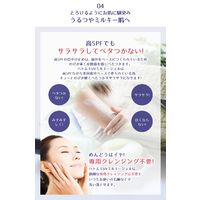 麗白 ハトムギ UVミルキージェル 250mL SPF31・PA+++ 熊野油脂