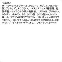 ナイス＆クイック ボタニカルクレンジングシート 50枚 ボーテ・ド・モード