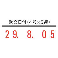シャイニー　セルフインキングスタンプ　日付印5連　本体　回転式　S-400（わけあり品）