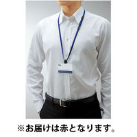 コクヨ 吊り下げ名札セット ハードケース 赤 ナフ-S280R 1個