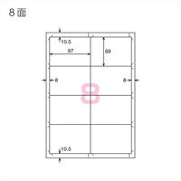 コクヨ 貼ってはがせる はかどりラベル A4 8面 20枚 KPC-HE1081-20 1袋