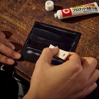 セメダイン UT-110 20ml AR-530 1本